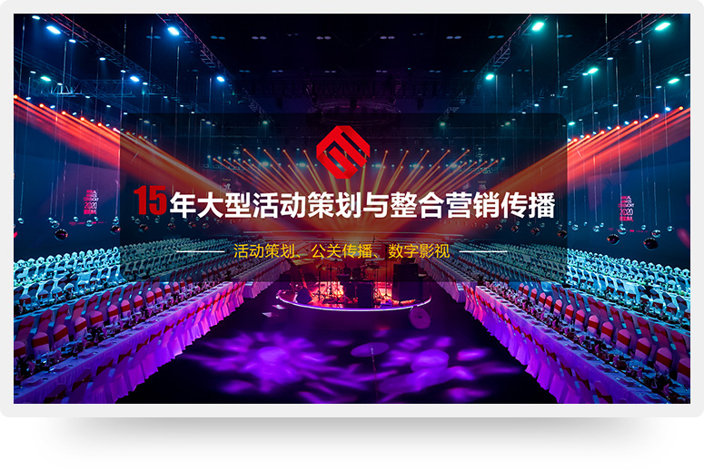 廣州方古文化傳媒有限公司官網建設